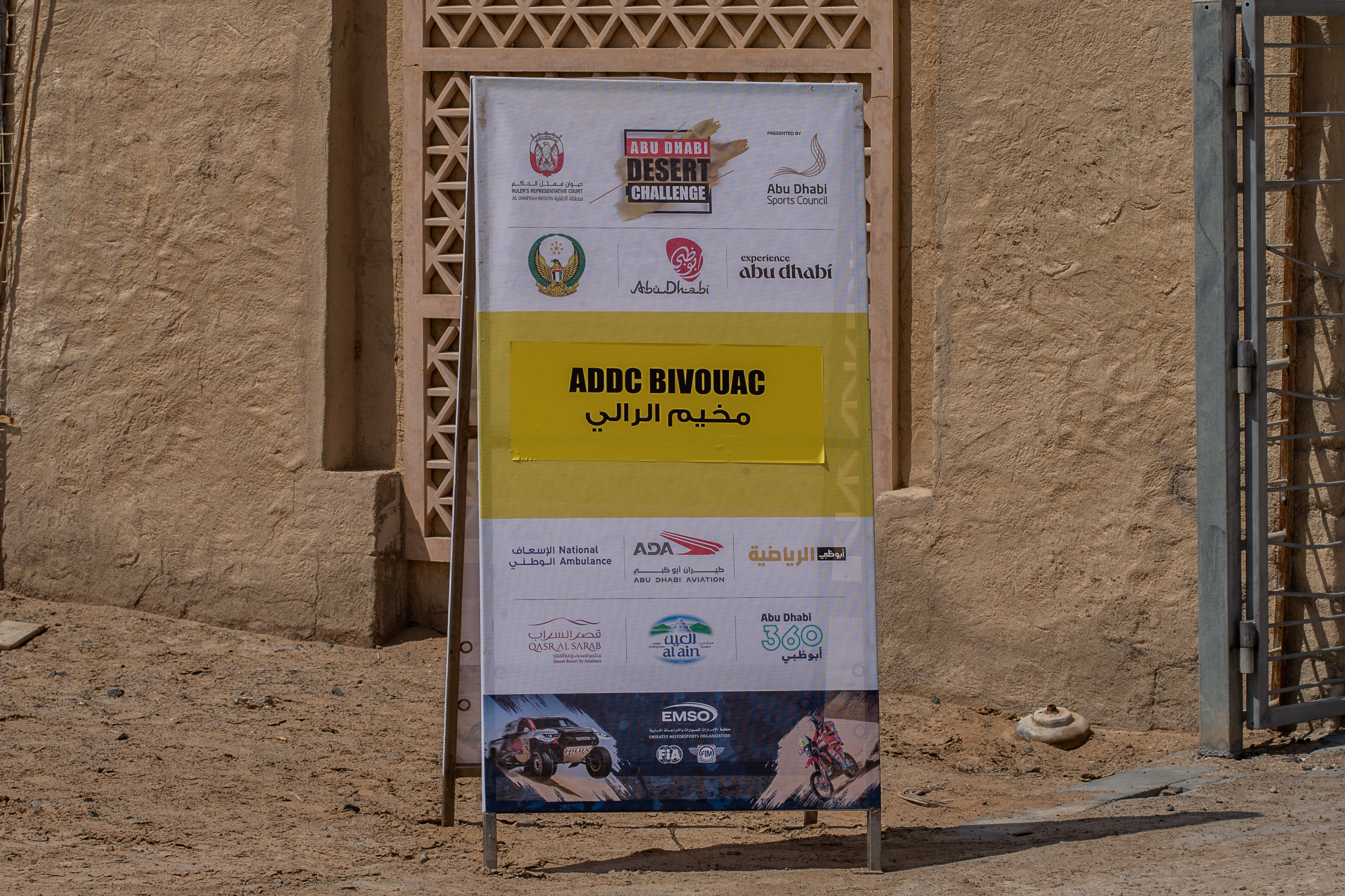 Mirá la Galería de imágenes del Abu Dhabi Challenge Desert del W2RC: ADDC_SKD_20230226_221000_14241_LV.jpg