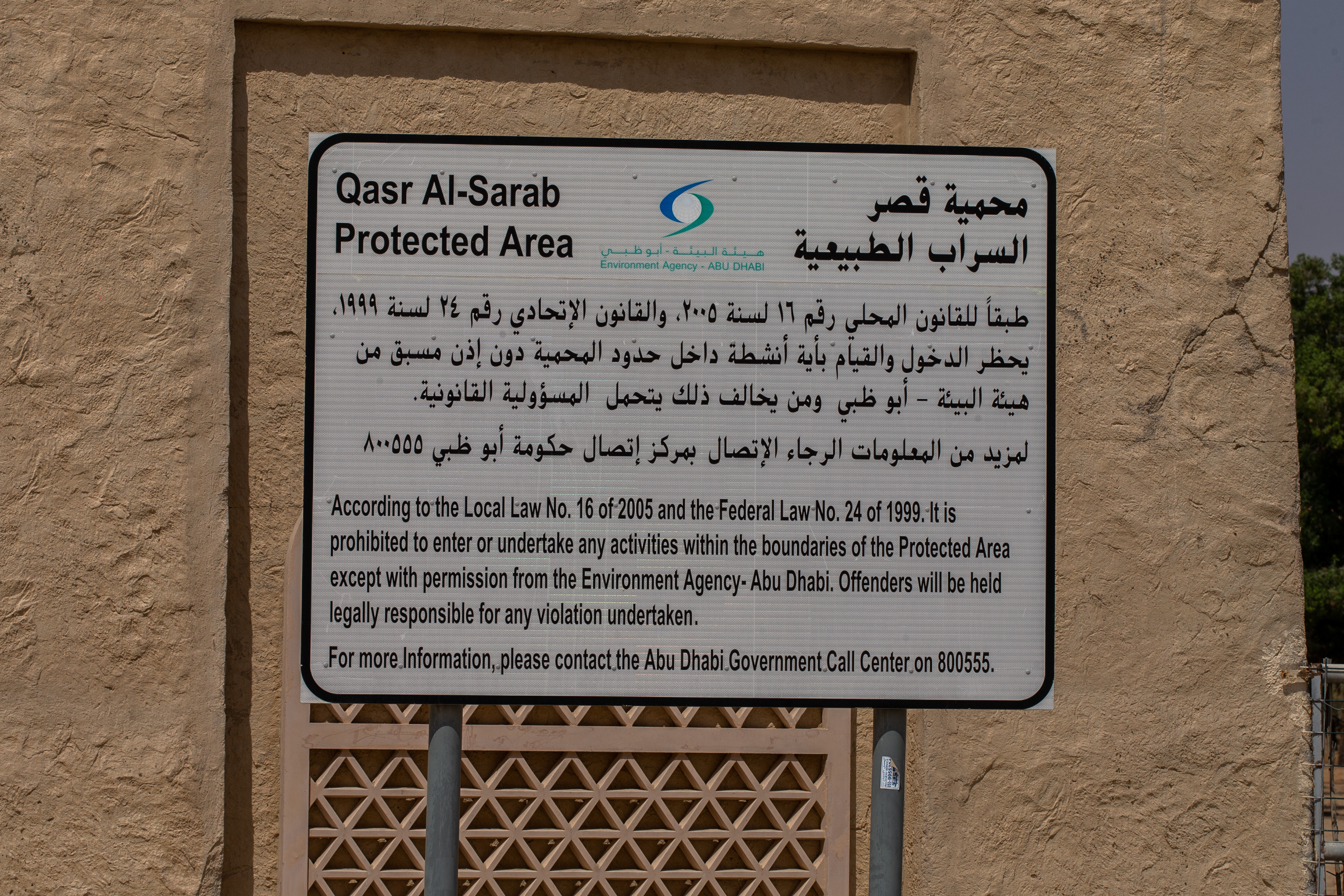 Mirá la Galería de imágenes del Abu Dhabi Challenge Desert del W2RC: ADDC_SKD_20230226_221037_14243_LV.jpg